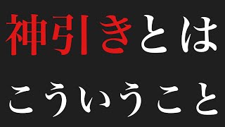 【ウマ娘】【ガチャ】ハロウィンガチャ🎃引いたら…