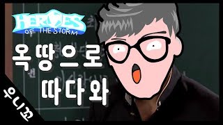 니가 글케 히오스를 잘해?#히오스