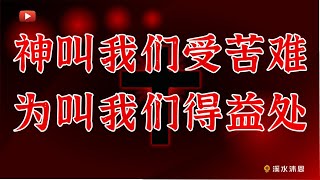 【以赛亚书38章】以赛亚书第38章记载希西家的死期到了，因他祷告神，神加增他15年的寿数。