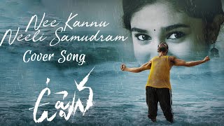 #Uppena - Nee Kannu Neeli Samudram Cover Song by Maestro Boys | PanjaVaisshnav Tej, Krithi | DSP