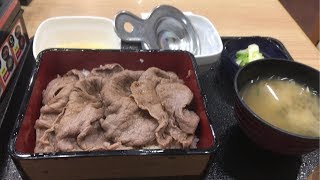 特撰すきやき重 吉野家。ぬふふの写真と動画