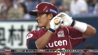 【プロ野球パ】銀次の美しい当たり!! ペーニャも激走、楽天1点差に詰め寄る 2015/08/26 Bs-E