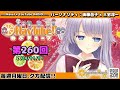 【navelラジオ】ねぶチューブ！！第260回 2024 11 11更新分