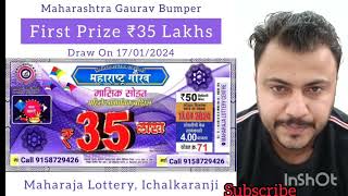 📣2024 New Year lottery | Maharashtra Gaurav Bumper Lottery |  Result Draw on 17/01/2024 #lottery