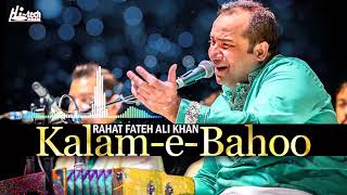 Kalam e Bahoo - Sufi Kalaam - Rahat Fateh Ali Khan - Islamic Gold