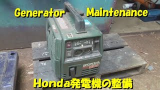 発電機を整備　Generator maintenance