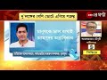 abhishek banerjee যাঁরা বিদ্বেষ ছড়ায় তাঁদের থেকে দেশকে মুক্ত করার পথে আরও এক ধাপ অভিষেক