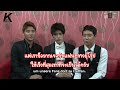 thaisub 110827 k pop nacht 2011 jyj shout out to european fans