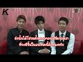 thaisub 110827 k pop nacht 2011 jyj shout out to european fans