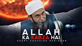 ALLAH Ki Taqat [Heart Touching Reminder] || Maulana Tariq Jameel ||