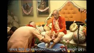 Prabhupada 0542 ଗୁରୁଙ୍କର ସେହି ଯୋଗ୍ୟତା କ’ଣ ସମସ୍ତେ କିପରି ଗୁରୁ ହୋଇପାରିବେ