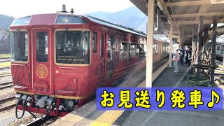 阿波池田駅を発車する、キロ185系 四国まんなか千年ものがたり号 フルバージョン【4K HDR 鉄道動画】