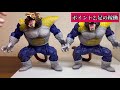 【海賊版大猿ベジータを100%見抜く】岩倉作品　フィギュアを守りたい　ドラゴンボール一番くじ　ラストワン賞　大猿ベジータ　偽物のレベルが桁違い　しかし、見抜く事は意外な方法で出来ます　偽物撲滅委員会