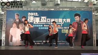 20120722 捷運盃亞洲街舞大賽 B組初賽 - Dancenoma