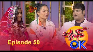 ಗೋಲ್ಡ್ ಮೆಡಲ್ ವಿನ್ನರ್ ನೇತ್ರಾ ಅವರ ಲೈಫ್ ಜರ್ನಿ.. || Life OK EPI_50 ||