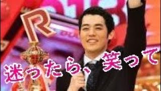 【R 1ぐらんぷり2018】優勝者・濱田祐太郎のネタの内容が今までにないと話題に【シンカノカテイ】