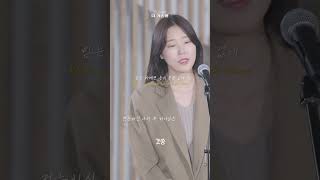 [30초 찬양] 주엔 - 전능하신 나의 주 하나님은 #찬양 #shorts #ccm  #갓쏭  #30초찬양 #찬양쇼츠 #worship