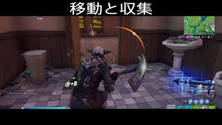 ［Fortnite］牛の歩みで強くなる？～フォトナ日記：一日目～