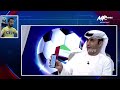 شاهد أول تعليق للاعلام التونسي بعد انسحاب المنتخب الجزائري بسبب الخريطة