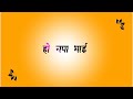 आंकड़ा रो मालियो मलियो ओ नया भाई marwadi lyrics status new rajasthani status lyrics status