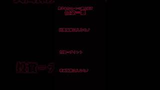 もはや常識【お金】