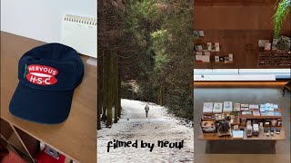 제주 일상 브이로그 | 눈 내린 사려니 숲길 | 물욕터짐 | 새로운 책방 | JEJU VLOG