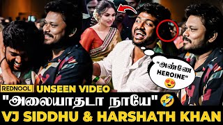 Harshath Khan Heroine பாத்ததும் பண்ண சேட்டை 🤣 தலையில தட்டிய Vj Siddhu  - Ultimate Fun Video