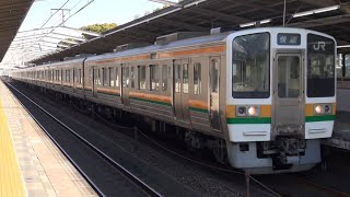 中央西線 上り 2718M 快速 名古屋行 211系5000番台K4④重検明け＋211系5000番台K12④ 鶴舞駅 発車 2022年2月1日(火)撮影