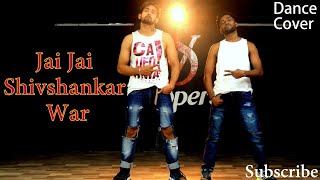 Jai Jai Shivshankar Song |Dance Cover | Vipin Jai | VS Hoppers | War | Hrithik Roshan | Tiger Shroff