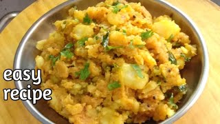 #shorts टिफिनसाठी बनवाअशी चवीस्ट  बटाटा भाजी/Aloo ki sabji/uklun batata bhaji/mangalrecipe's marathi