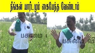 நீங்கள் யாரிடமும் கையேந்த வேண்டாம்