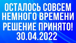 Осталось немного времени! Что придумало правительство? Украина Польша авто