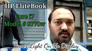 HP EliteBook Core i7 Model # 8770w | Power On But Caps Lock Light Blink Only | Check & Try to Solve