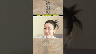 【甄嬛传】破案了！太后駕崩，安小鳥笑場竟然是因為眼藥水！#shorts  #甄嬛传