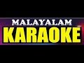 Kadavathoru Thoni Karaoke with lyrics - Poomaram