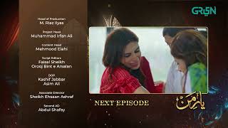 Yaar e Mann Episode 18 l Teaser l Mashal Khan l Haris Waheed l Fariya Hassan l Umer Alam l Green TV