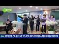 생방송 대구사랑제일교회 주일오후2시 제직헌신예배 설교 윤창규목사 2025.01.19