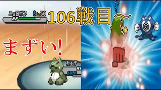 【目標203連勝】記録更新を目指す! バトルサブウェイシングル編10【ポケモン実況】【ポケモンBW2】