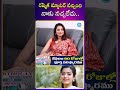 రష్మిక మ్యాటర్ వచ్చింది నాకు నచ్చలేదు.. rashmikamandanna preranakambam biggboss8telugu