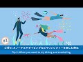 【沖縄県公式】〜沖縄の美しい海〜３つの心得と正しい情報でマリンレジャーを楽しみましょう！