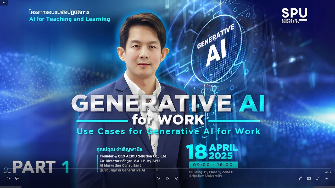 Ep 1 Ai Teaching And Learning Youtube