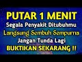 AYAT RUQYAH PENOLAK BALAK, SIHIR GUNA-GUNA | CUKUP PUTAR LIKE DAN SUBCRIBE - Dzikir Penyembuh