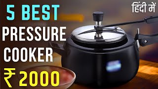 Top 5 Best Pressure Cookers under 2000 ⚡Best Pressure Cookers in 2025