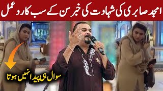Amjad Sabri Death News In A Live Show | Noor e Ramazan | Aplus | C2A1T