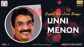 Unni Menon Super Hit Love Songs | Melody Songs | Tamil Super Hit Songs | Audio Jukebox | Vol. 1|