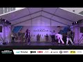 二松学舎大学附属高等学校 vs 桜丘高等学校 high school dance battle quarter final マイナビdancealive 2023 final