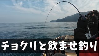 【友ヶ島ミニボート釣り】2025年1月23日に寒ブリを狙いに釣行しました。