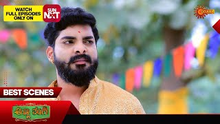 Anna Thangi - Best Scenes | 13 Jan 2025 | Kannada Serial | Udaya TV