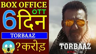 Torbaaz box office collection | Torbaaz movie 6th day box office collection | Sanjay dutt, Rahul dev