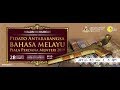 Pidato Antara Bangsa Bahasa Melayu (PABM) 2019. (rekaman siaran langsung)